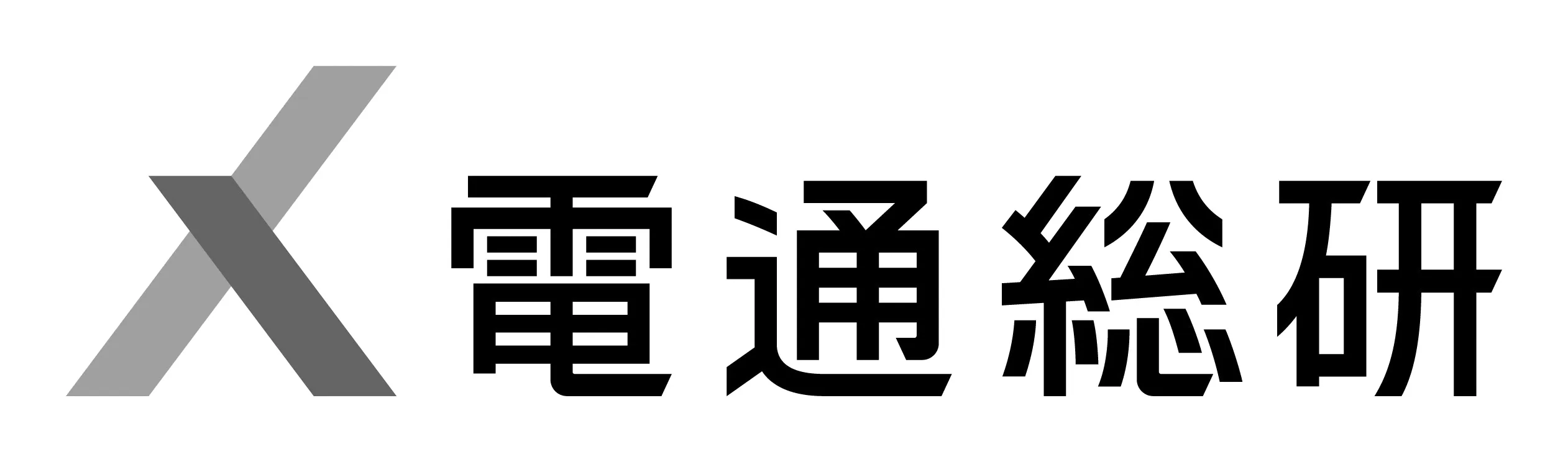 電通総研